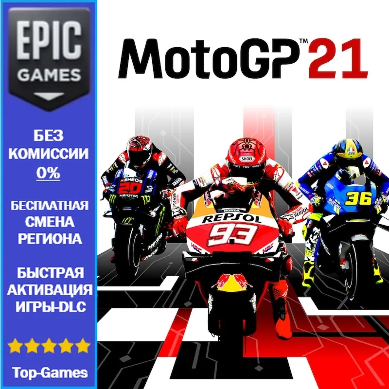MotoGP™21 | EPIC GAMES