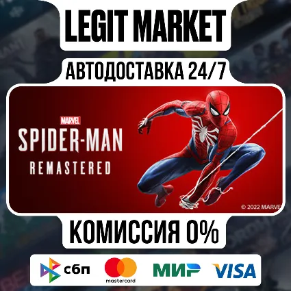 Marvel’s Spider-Man Remastered / Steam АВТО / МИР