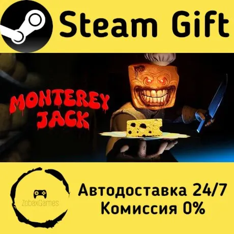  Monterey Jack ???? Steam Gift РФ/КЗ/др.  Автодоставка