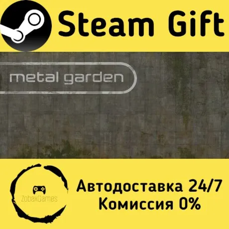  Metal Garden ???? Steam Gift РФ/КЗ/др.  Автодоставка