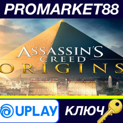 Assassin's Creed Origins Gold Edition /OCEANIA Ubisoft Connect КЛЮЧ