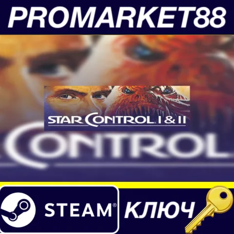 Star Control I and II Steam КЛЮЧ GLOBAL