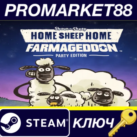Home Sheep Home: Farmageddon Party Edition Steam КЛЮЧ