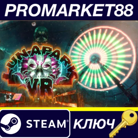 Lunapark VR Steam КЛЮЧ GLOBAL