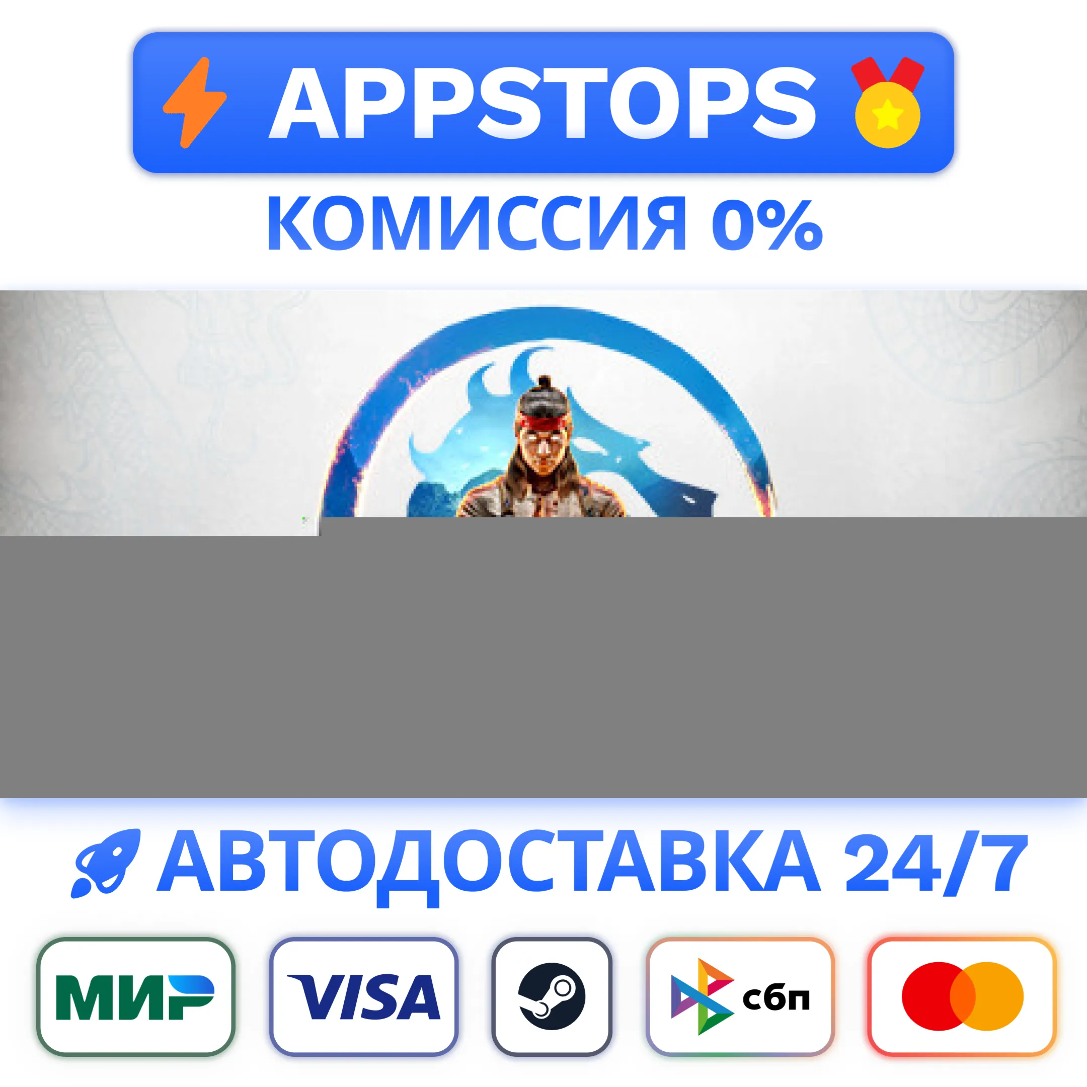 ⭐️ Mortal Kombat 1 Definitive Edition Steam Gift АВТО