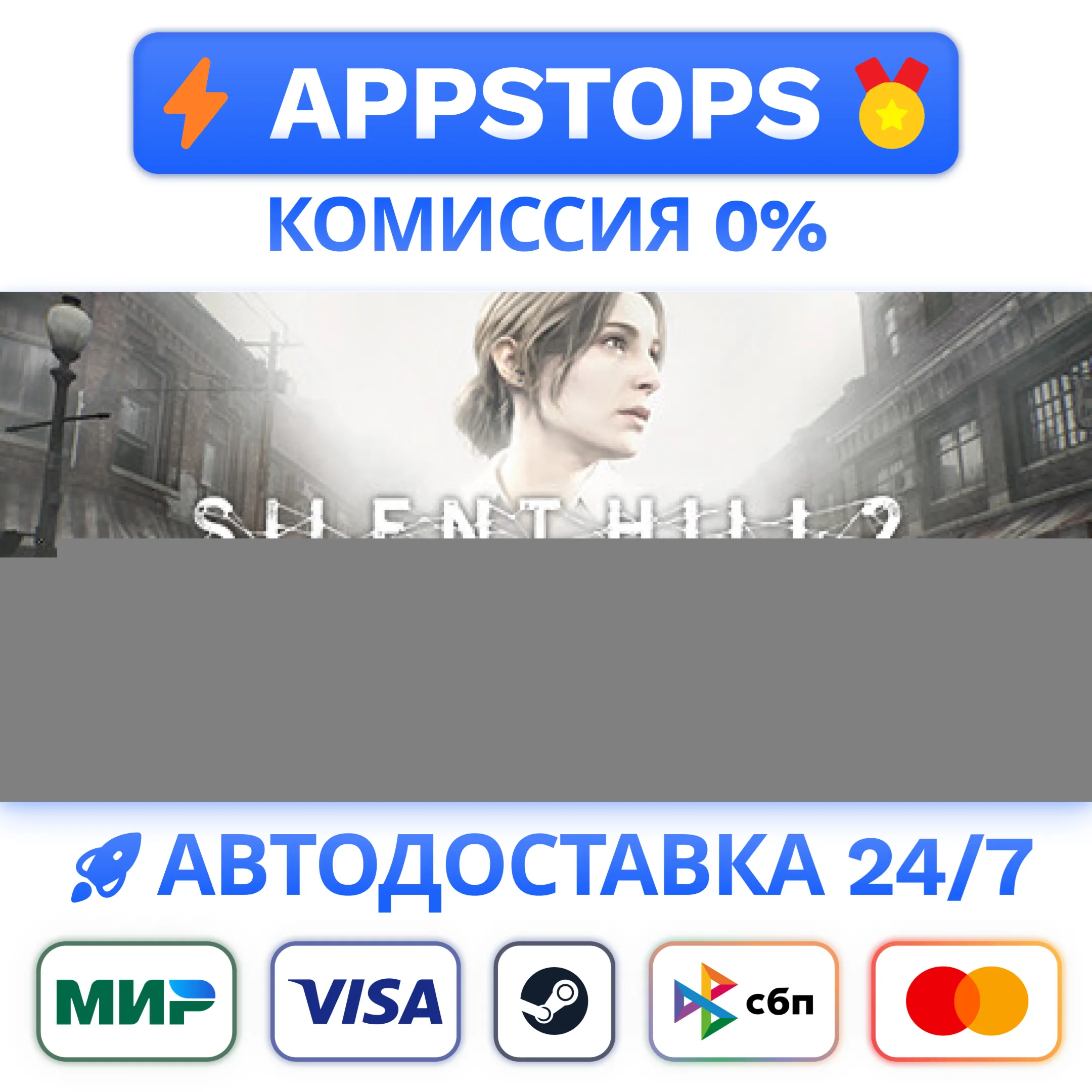 ⭐️ SILENT HILL 2 Steam Gift  АВТО  РОССИЯ / СНГ 