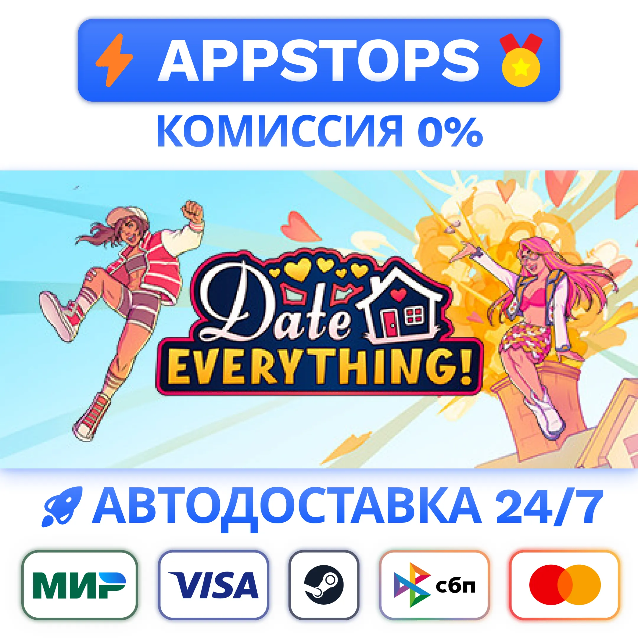 ⭐️ Date Everything! Steam Gift  РОССИЯ / СНГ 