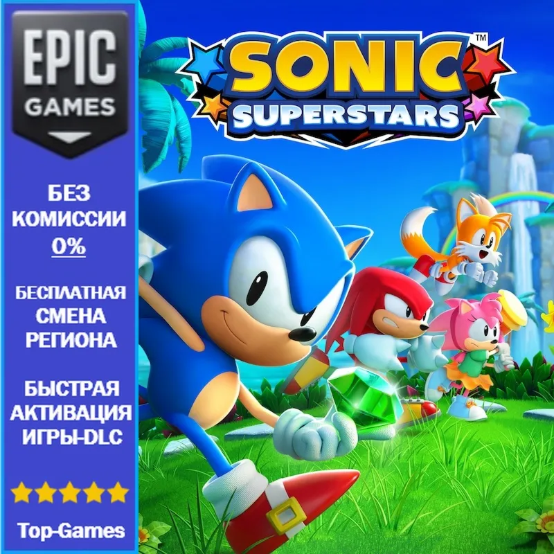 Sonic Superstars | EPIC GAMES