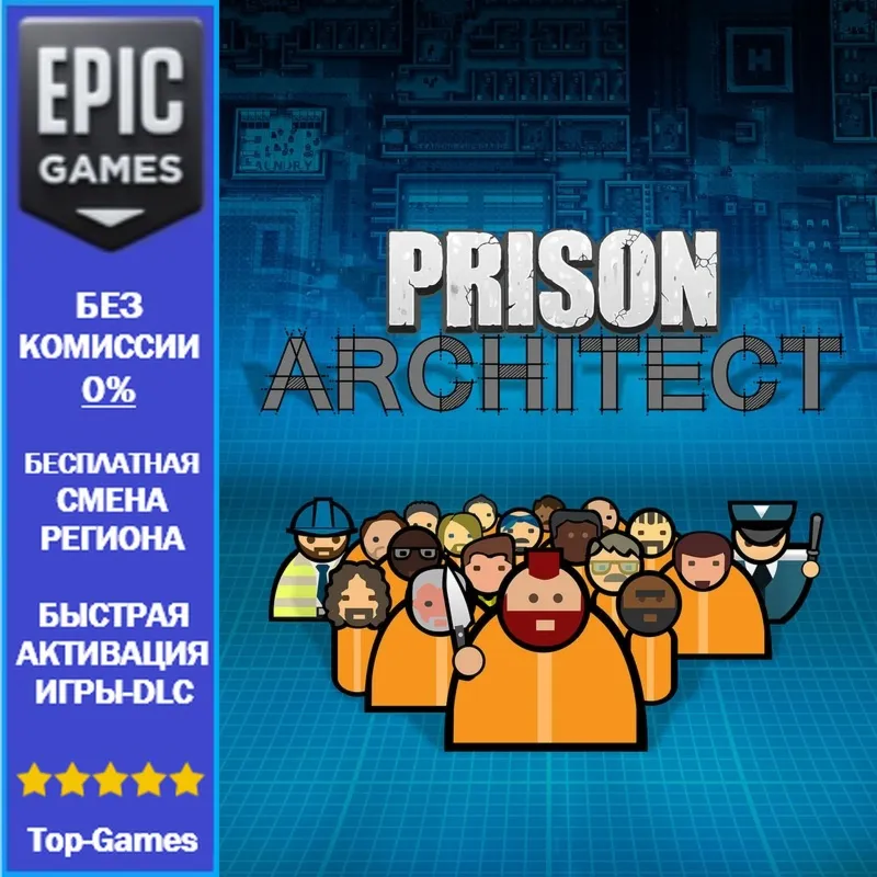 Prison Architect | EPIC GAMES