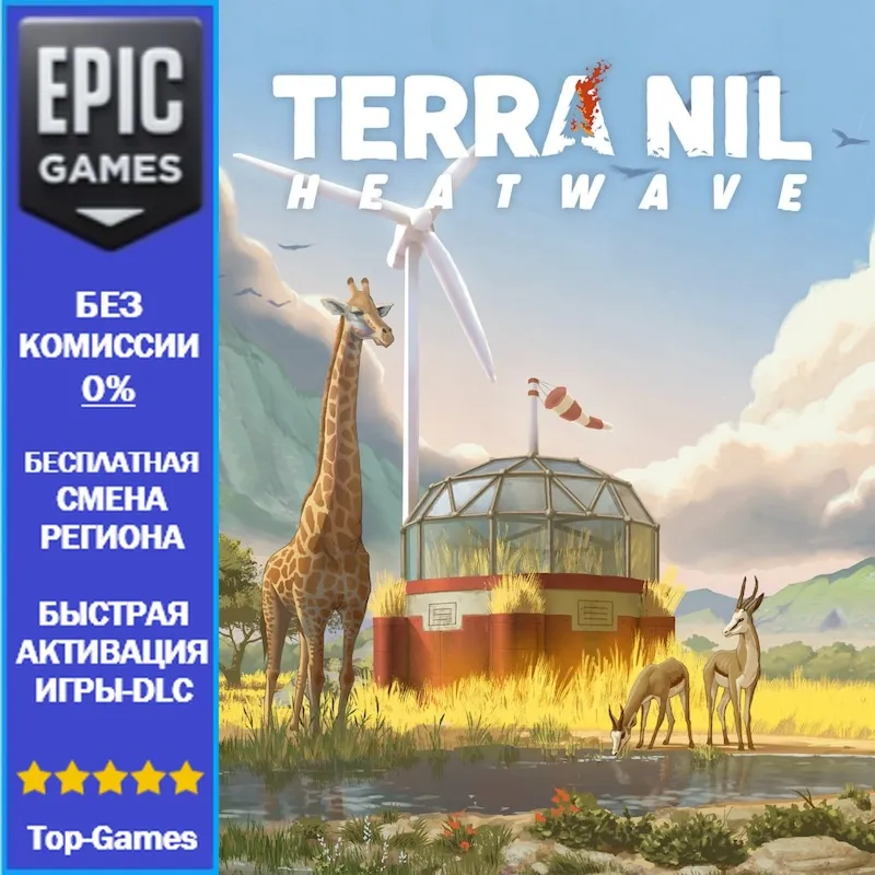 Terra Nil | EPIC GAMES