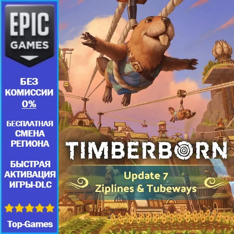 Timberborn | EPIC GAMES