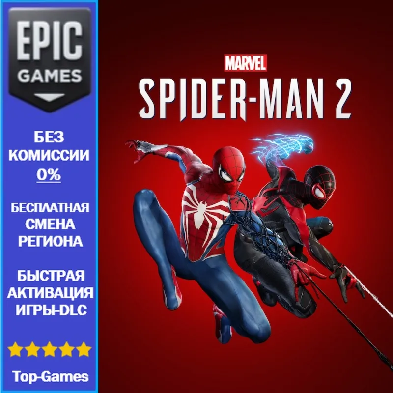 Marvel’s Spider-Man 2 | EPIC GAMES