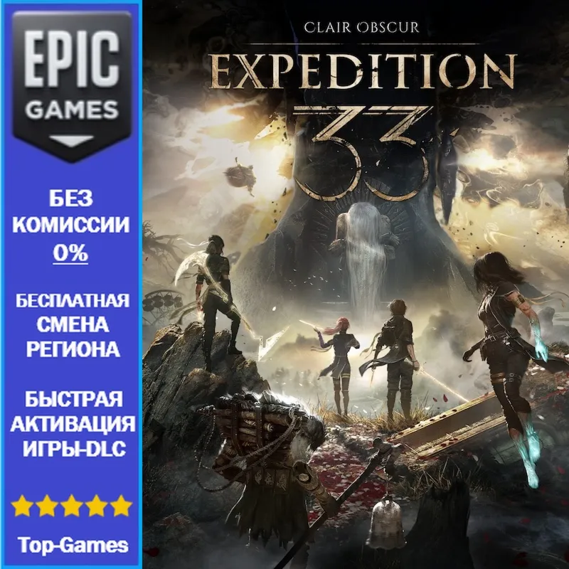 Clair Obscur: Expedition 33 | EPIC GAMES