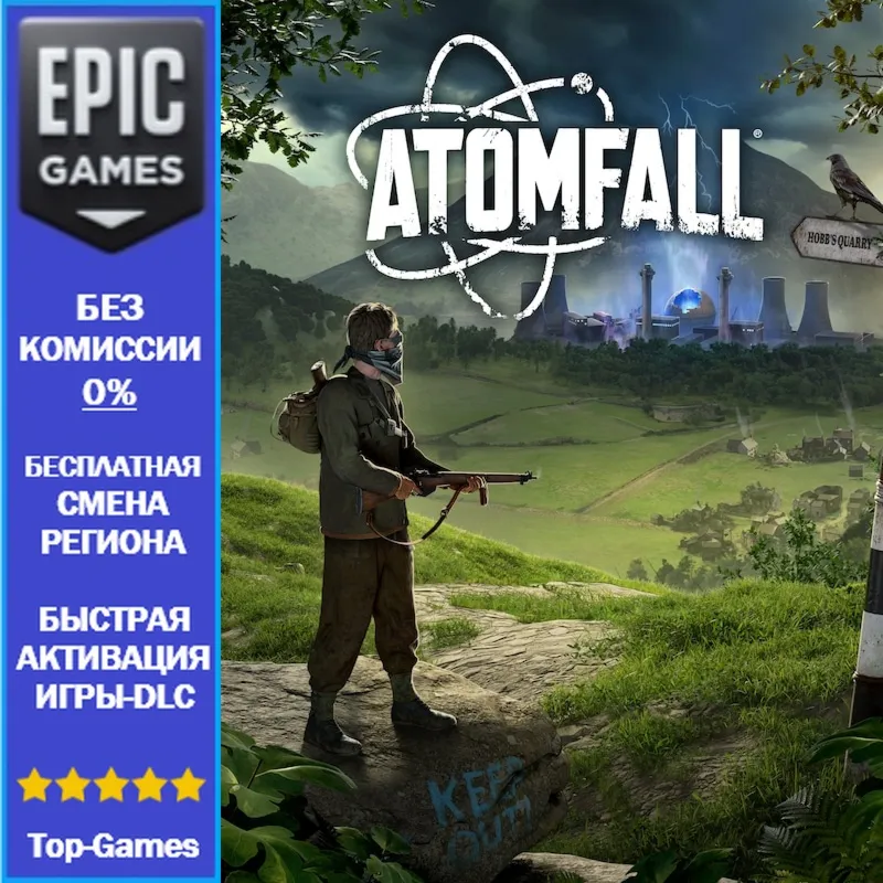 Atomfall | EPIC GAMES