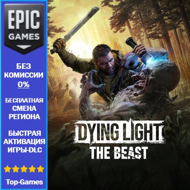 Dying Light: The Beast | EPIC GAMES