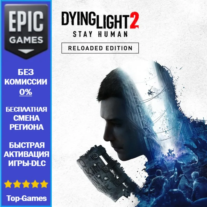 Dying Light 2 Stay Human Reloaded Edition | EPIC GAMES