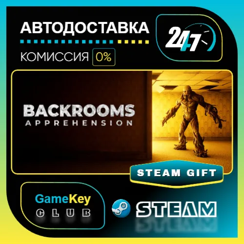 BACKROOMS: APPREHENSION / STEAM GIFT / Выбор стран
