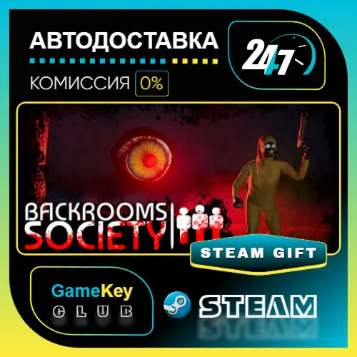 Backrooms Society / STEAM GIFT / Выбор стран