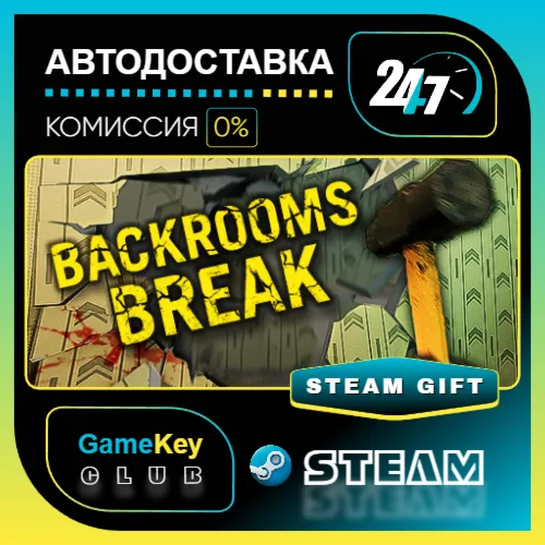 Backrooms Break / STEAM GIFT / Выбор стран