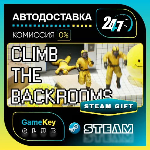 Climb The Backrooms / STEAM GIFT / Выбор стран