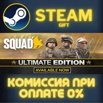 Squad Commander Edition СТИМ ПК ГИФТ АВТОДОСТАВКА STEAM