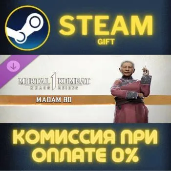 MK1: Madam Bo СТИМ ПК ГИФТ АВТОДОСТАВКА ПОДАРОКА STEAM