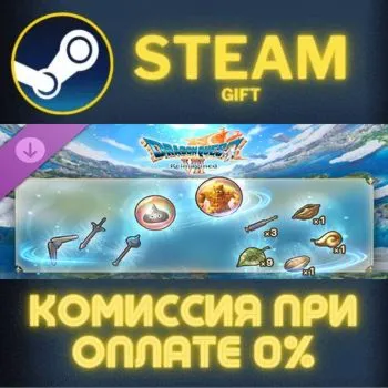 DRAGON QUEST VII Reimagined: Jam-Packed Swag Bag СТИМ