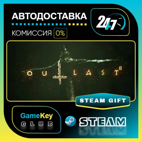 Outlast 2 / STEAM GIFT / Выбор стран