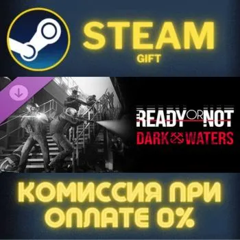 Ready or Not: Dark Waters СТИМ ПК ГИФТ АВТОДОСТАВКА