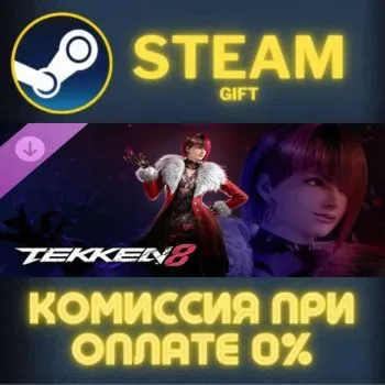 TEKKEN 8 - Anna Williams СТИМ ПК ГИФТ АВТОДОСТАВКА