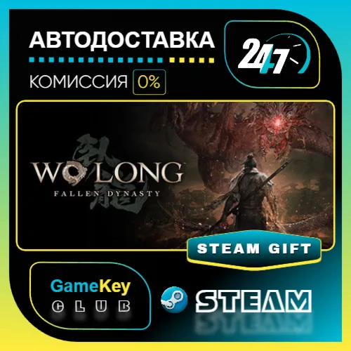 Wo Long: Fallen Dynasty / STEAM GIFT / Выбор стран