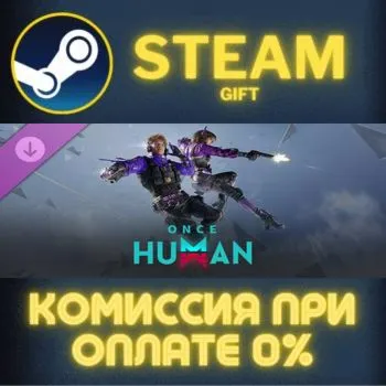 Once Human - Double Agent Theme Pack СТИМ ПК ГИФТ STEAM