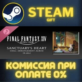 Sanctuarys Heart FINAL FANTASY XIV Chill Arrangement Album Bsides
