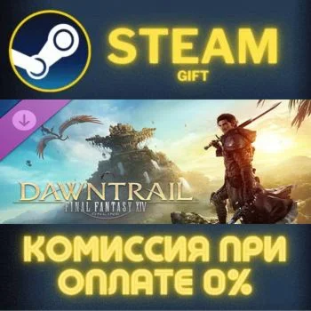 FINAL FANTASY XIV Online - Complete Edition СТИМ ПК