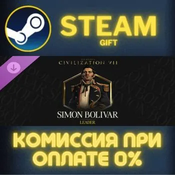 Sid Meiers Civilization VII Simón Bolívar Pack СТИМ ПК