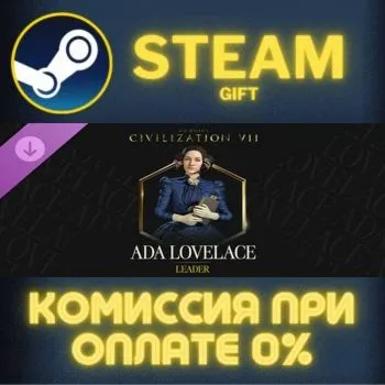 Sid Meier\'s Civilization® VII: Ada Lovelace Pack СТИМ