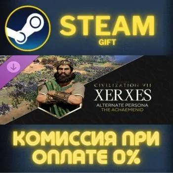 Xerxes Persona СТИМ ПК ГИФТ АВТОДОСТАВКА ПОДАРОКА STEAM