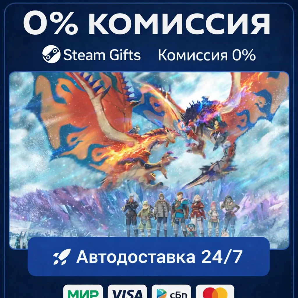  Monster Hunter Stories 3: Twisted Reflection Premium Delux • Steam Gift • РОССИЯ 