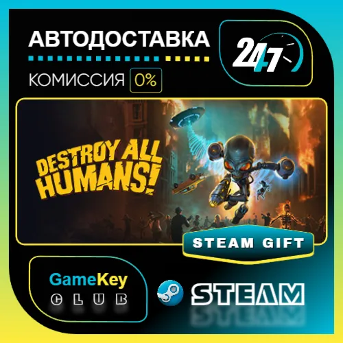 Destroy All Humans! / STEAM GIFT / Выбор стран