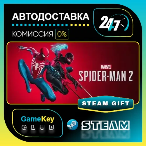 Marvel's Spider-Man 2 / STEAM GIFT / Выбор стран