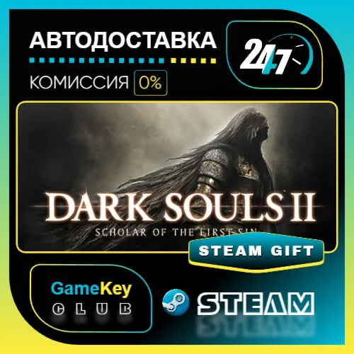 DARK SOULS II: Scholar of the First Sin / STEAM GIFT / Выбор стран