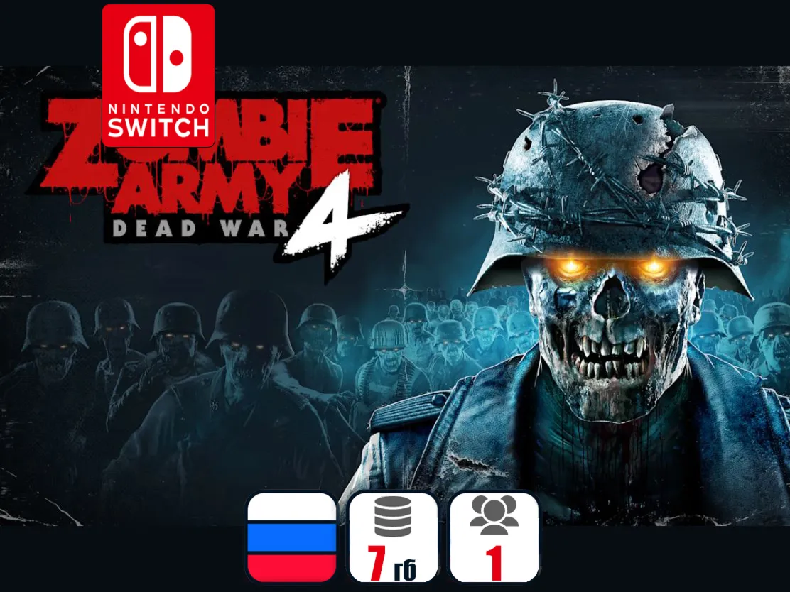 Zombie Army 4 Dead War | Nintendo Switch 1/2