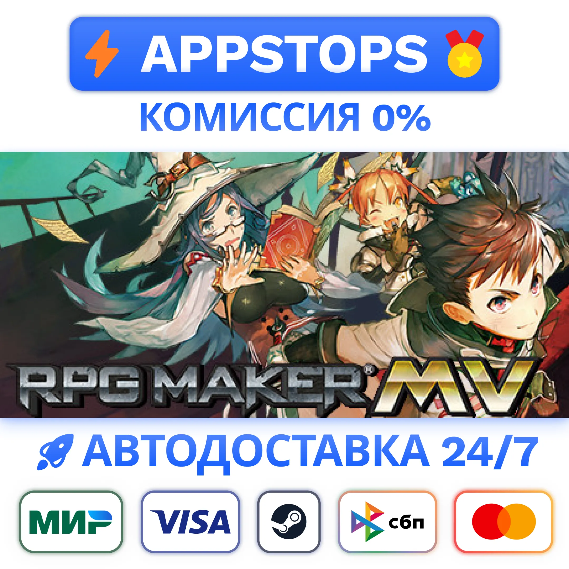 ⭐️ RPG Maker MV Bundle Steam Gift  РОССИЯ / СНГ 