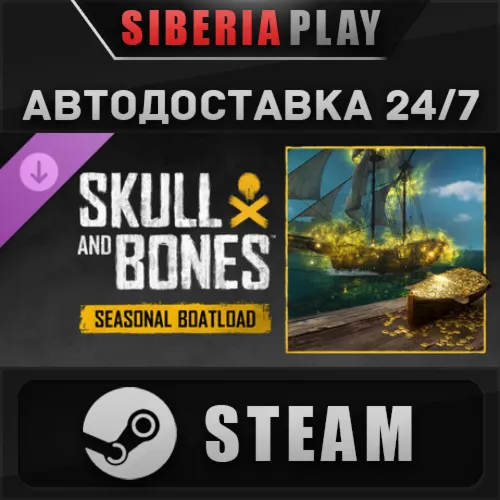 Skull & Bones - Seasonal Boatload DLC STEAM АВТОДОСТАВКА RU/KZ/UA/СНГ