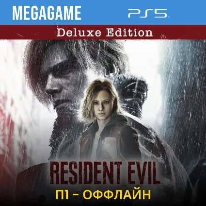Resident Evil Requiem Deluxe Edition (PS5/RU) П1- Оффлайн
