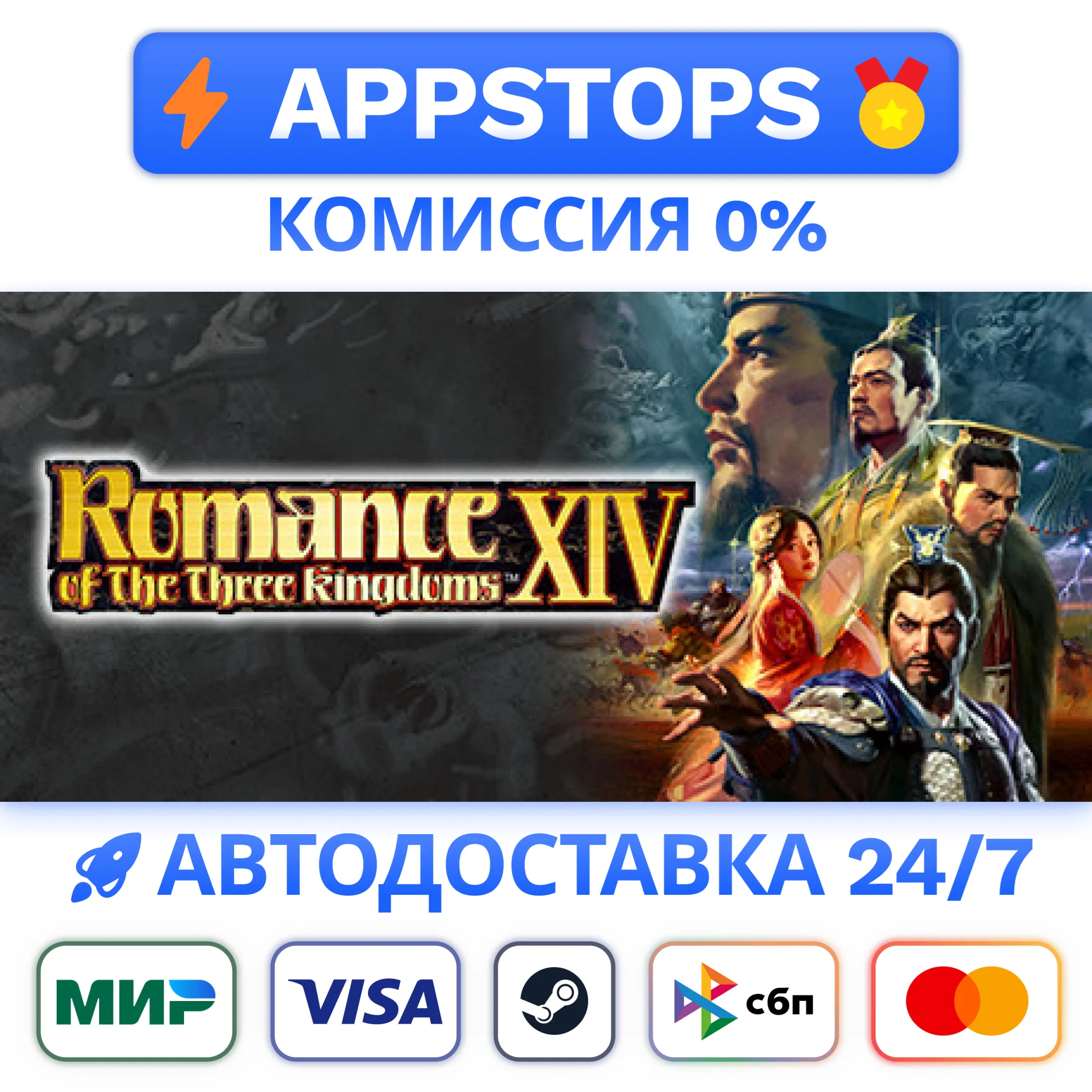 ROMANCE OF THE THREE KINGDOMS XIV: Diplomacy and Strategy Expansion Pack Bundle - Dig