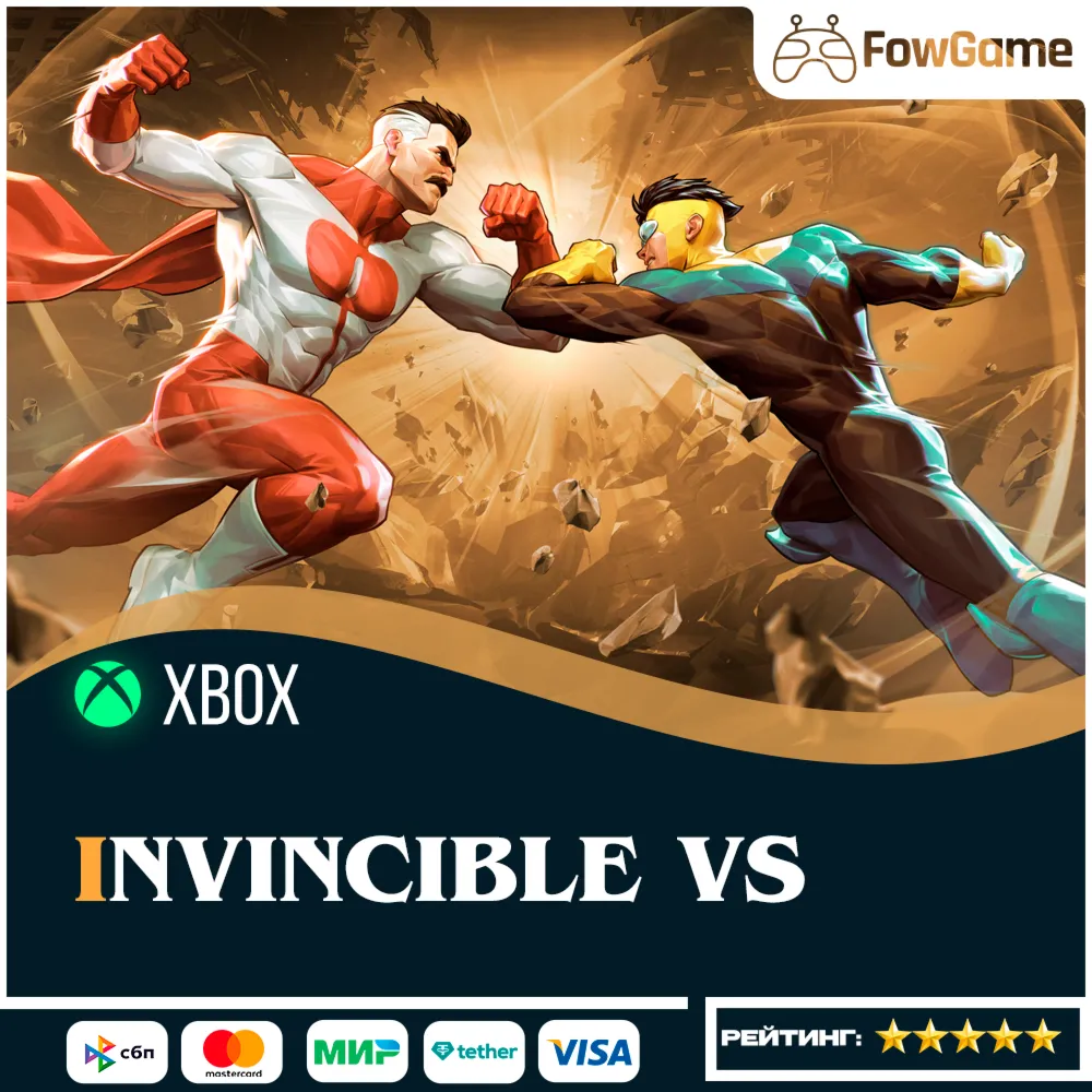  Invincible VS  Xbox/PC ПОКУПКА НА ВАШ Аккаунт БЫСТРО