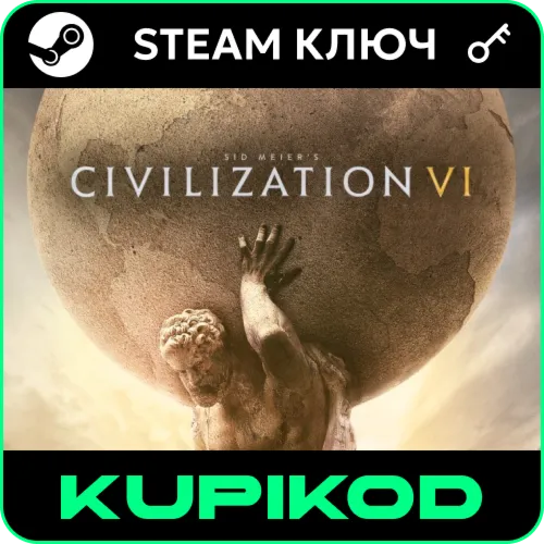 Sid Meier’s Civilization VI Anthology STEAM | РФ/СНГ