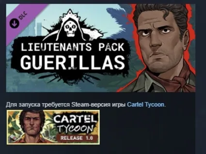 Cartel Tycoon - Lieutenants Pack - Guerilla DLC STEAM РОССИЯ