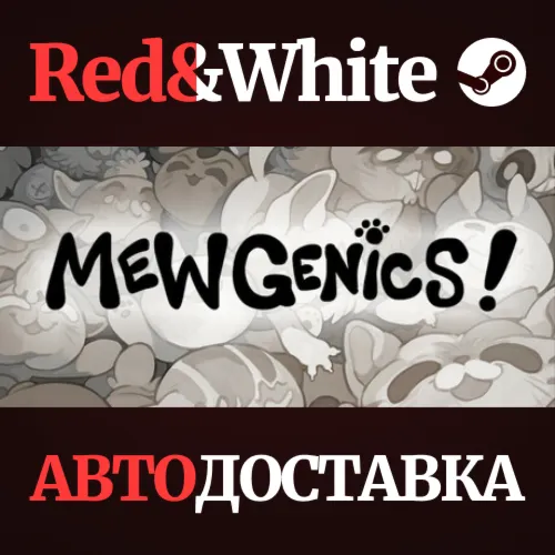 Mewgenics * STEAM RU*KZ*UA*СНГАВТОДОСТАВКА